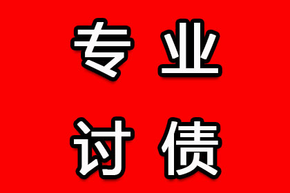三年以上欠款不还如何处理？
