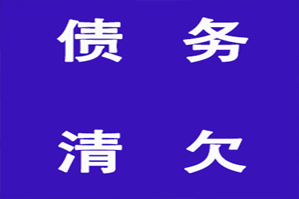 离婚后妻子需否偿还丈夫所借债务？